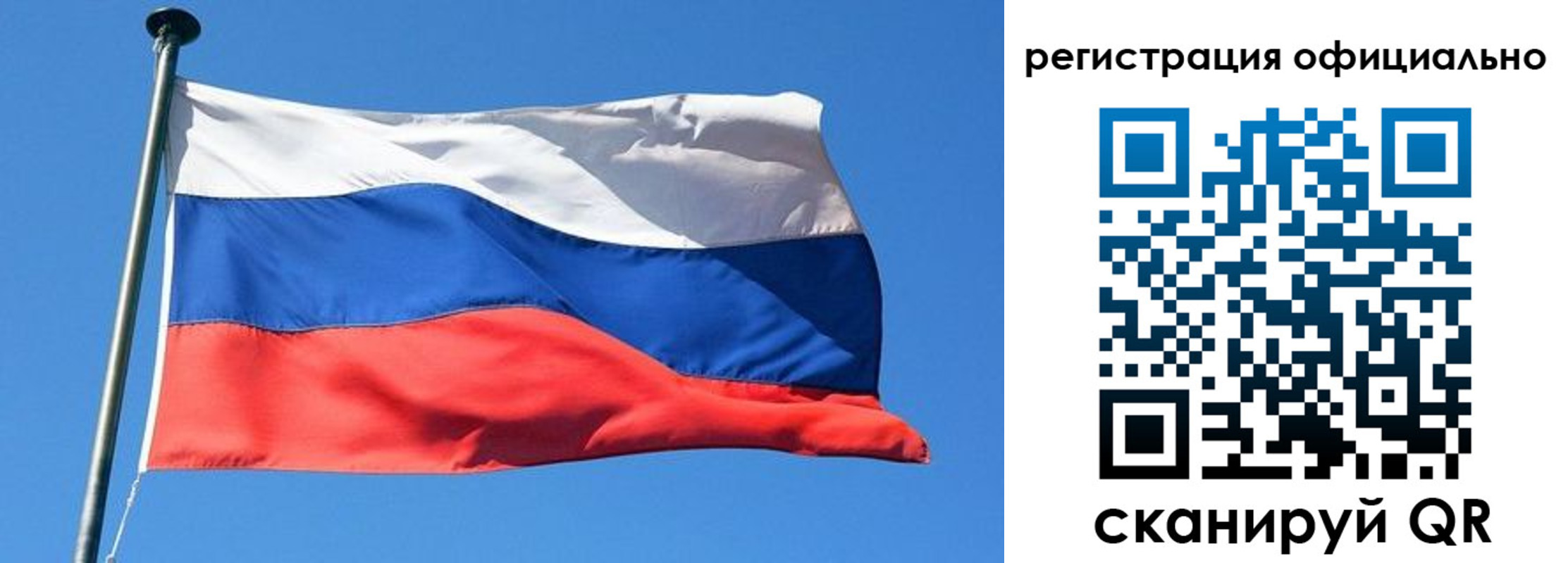 прописка 2025 в Гремячинске